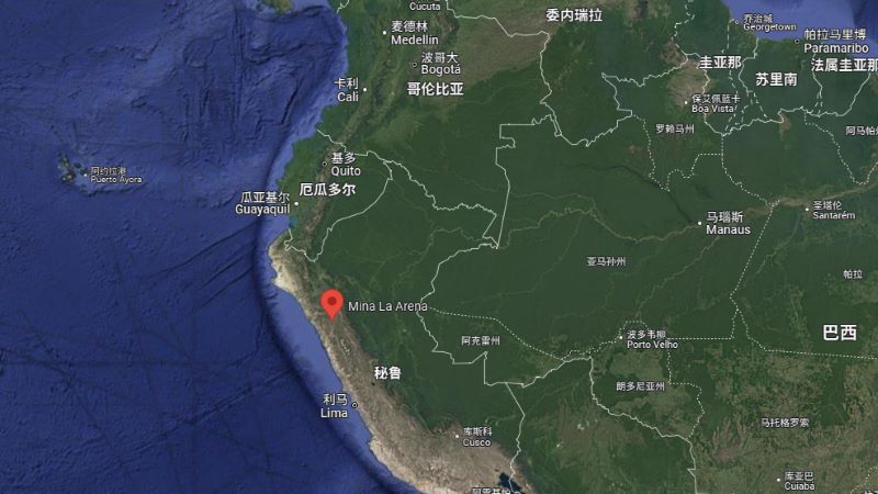 4118云顶集团矿业收购秘鲁La Arena铜金矿