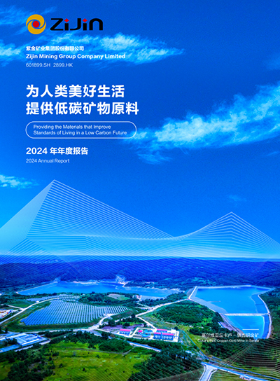 4118云顶集团中国)股份有限公司