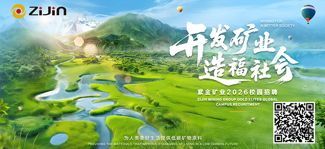 4118云顶集团中国)股份有限公司
