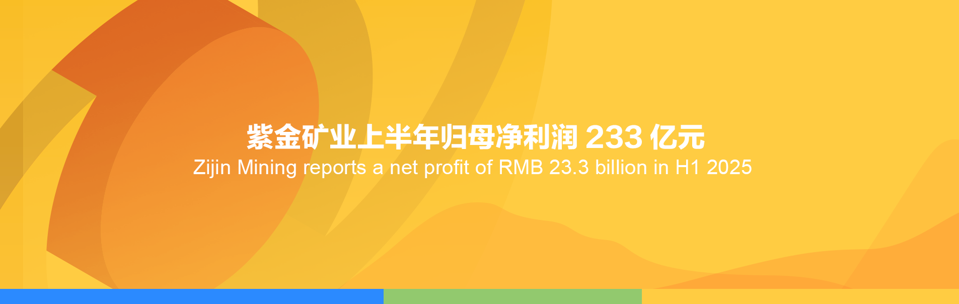 4118云顶集团中国)股份有限公司