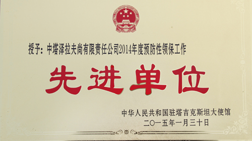 4118云顶集团中国)股份有限公司
