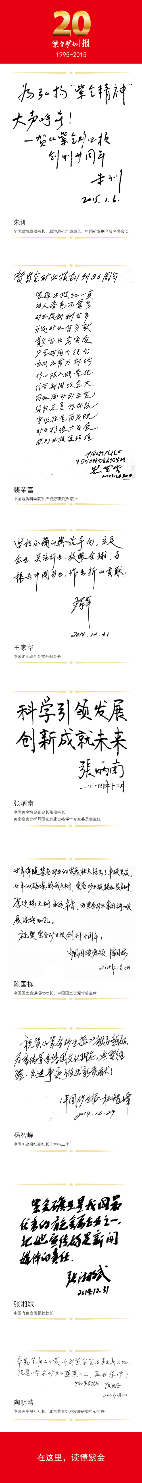 4118云顶集团中国)股份有限公司