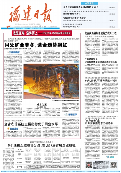 4118云顶集团中国)股份有限公司