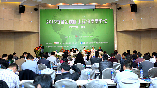 4118云顶集团中国)股份有限公司