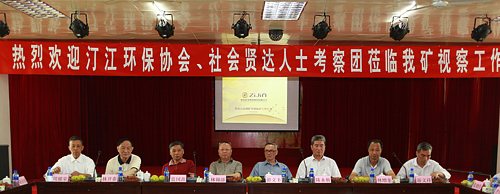 4118云顶集团中国)股份有限公司