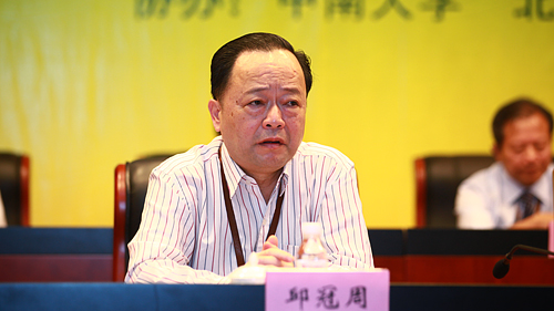 4118云顶集团中国)股份有限公司