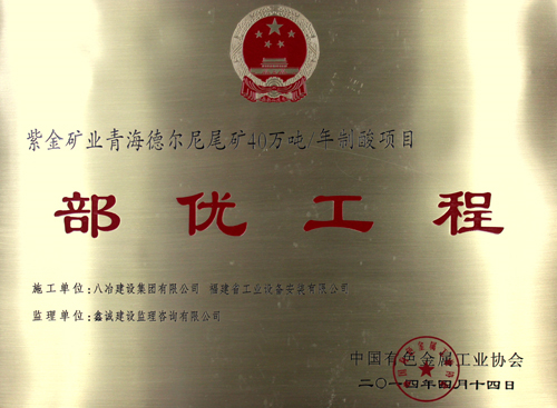 4118云顶集团中国)股份有限公司