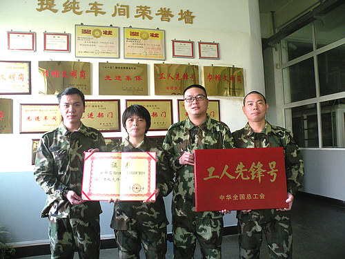 4118云顶集团中国)股份有限公司