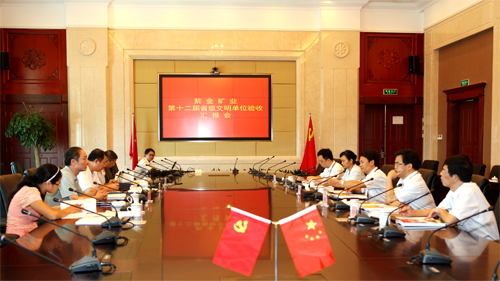 4118云顶集团中国)股份有限公司