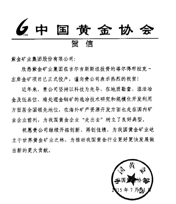 4118云顶集团中国)股份有限公司